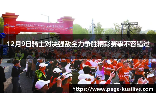 快高清直播