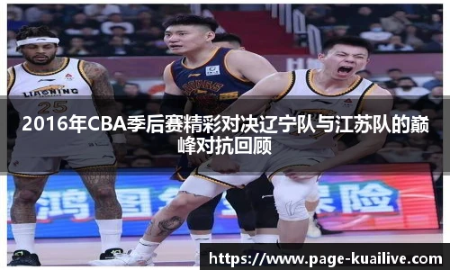 快高清直播
