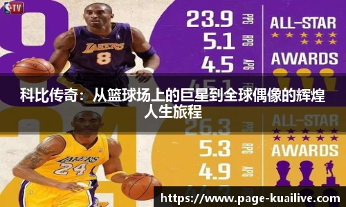 快直播