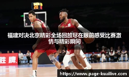 快体育直播