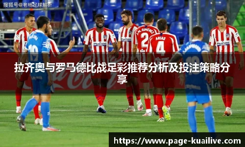 快直播