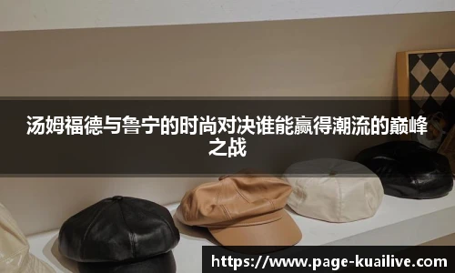 快体育直播