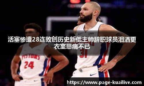 快体育