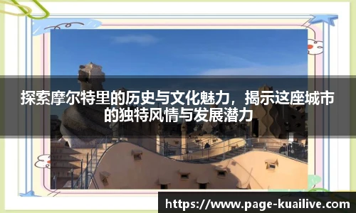 快高清直播