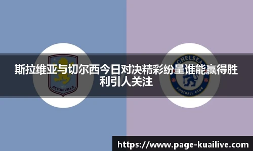 快直播