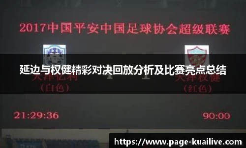 快体育