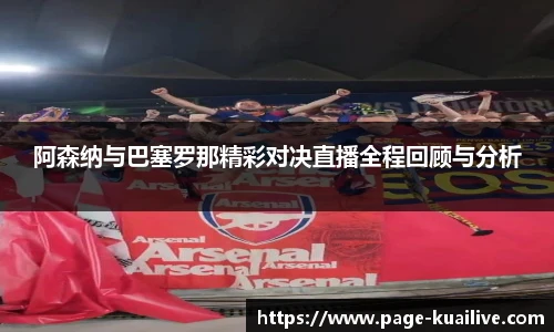 快直播