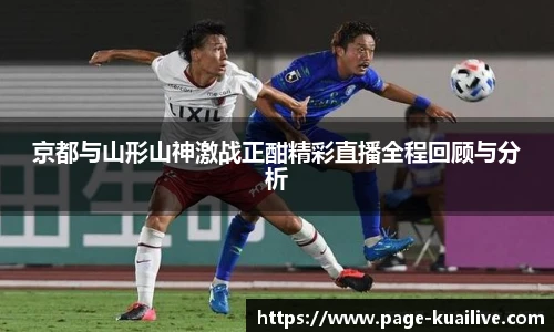 快体育直播