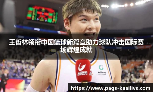 快高清直播