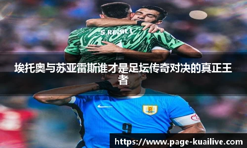 快体育直播