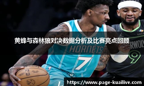 快高清直播
