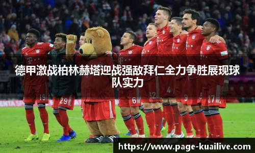 快体育直播