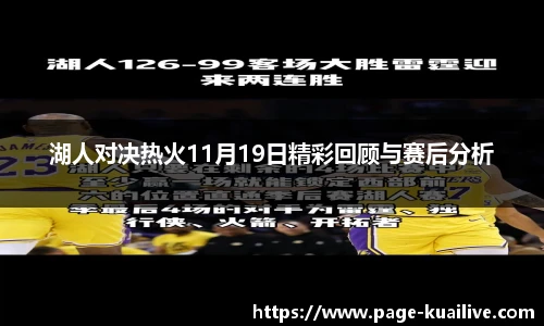 快高清直播
