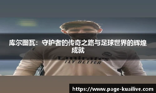 快体育