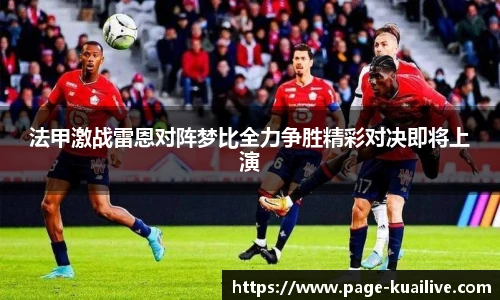 快直播