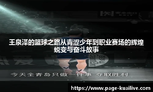 快体育