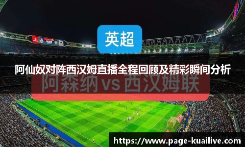 快高清直播