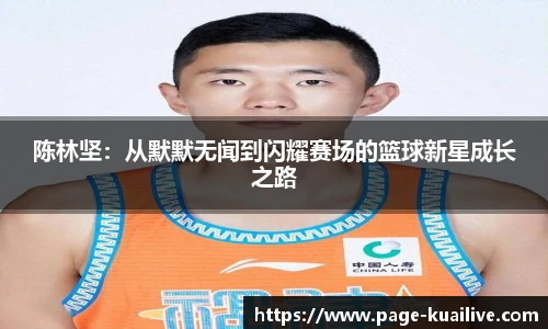 快体育