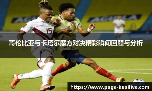 快体育直播