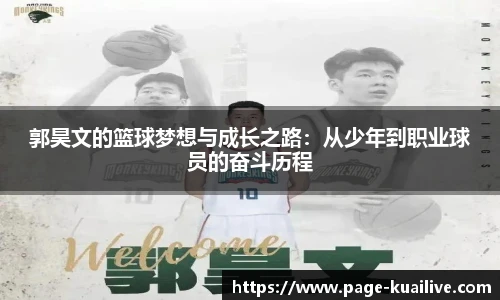 快体育
