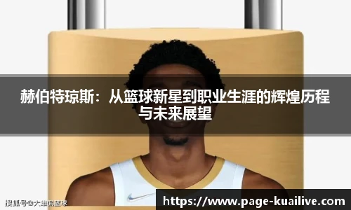 快直播
