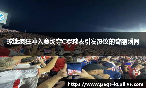 快体育