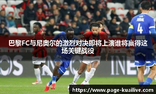 快直播