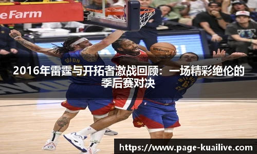 快体育直播