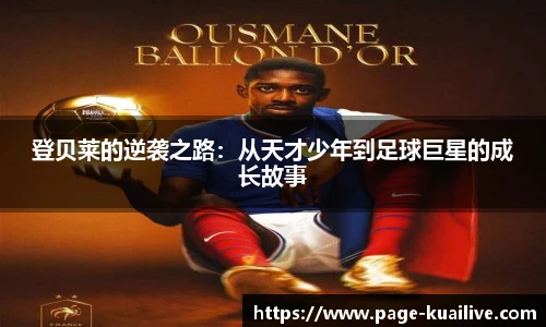 快体育